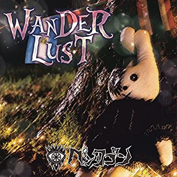 【中古】 WANDERLUST (初回限定盤)