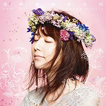 【中古】 最終回 (DVD付)