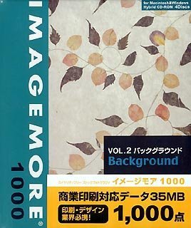 【中古】 IMAGE MORE 1000 Vol.2 バックグラウンド