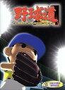 【中古】 野球道 21
