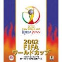 【中古】 2002 FIFA ワールドカップ TM