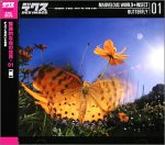 楽天バリューコネクト【中古】 驚異的な虫の世界 01 蝶