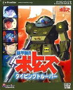 【中古】 装甲騎兵ボトムズ タイピングトルーパー