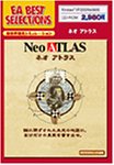 【中古】 ネオアトラス EA BEST SELECTIONS 【中古】 ネオアトラス EA BEST SELECTIONS