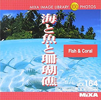 【中古】 MIXA マイザ Image Library Vol.164 海と魚と珊瑚礁