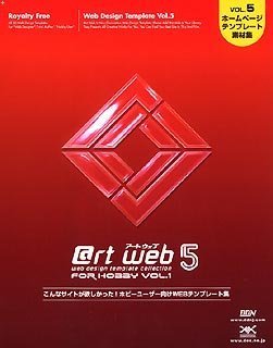 ����š� @rt web 5 for Hobby VOL.1 ��˥塼������
