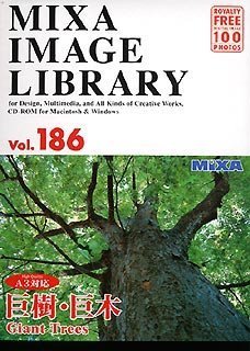 【中古】 MIXA マイザ IMAGE LIBRARY Vol.186 巨樹 巨木