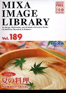 【中古】 MIXA マイザ IMAGE LIBRARY Vol.189 夏の料理