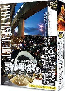 【中古】 フォトキッド Vol.6 夜景 Ya-kei