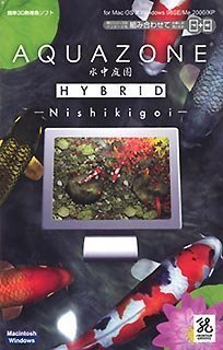 【中古】 AQUAZONE 水中庭園 HYBRID 9 錦鯉