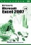 š ȥ졼˥DVD ïǤ狼Microsoft Excel 2007 崬 ƥ 4943493005205 ATTE-490