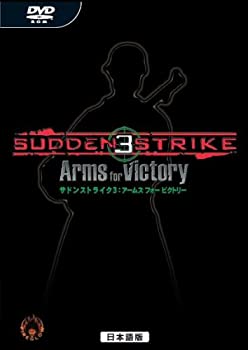 【中古】 フロンティアグルーヴ サドンストライク3 アームズ フォー ビクトリー 日本語版