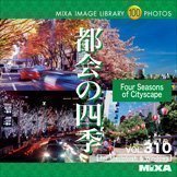 Accessories - 【中古】 MIXA マイザ IMAGE LIBRARY Vol.310 都会の四季