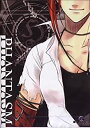 【中古】 PHANTASM 同人PCソフト