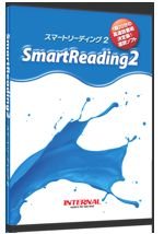 【中古】 速読ソフト スマートリーディング2
