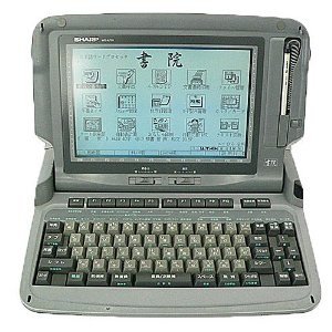 【中古】 SHARP シャープ ワープロ 書院 WD-A750