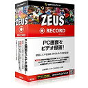 【中古】 ZEUS RECORD 録画万能~PCで画面をビデオ録画! ボックス版 Win対応(2)