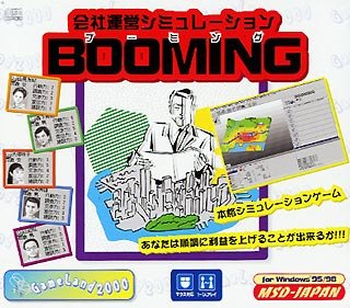 boomingβ