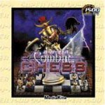 【中古】 Super1500 スーパーチェス