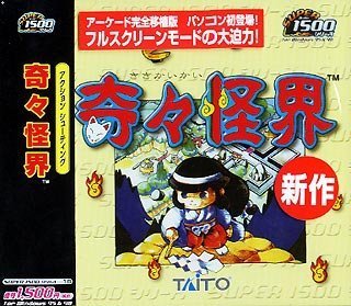 【中古】 Super1500 奇々怪界