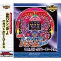 【中古】 Ultra2000 必殺パチンコWin CR バトルヒーロー FX