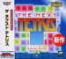 【中古】 Ultra2000 ザ ネクスト テトリス