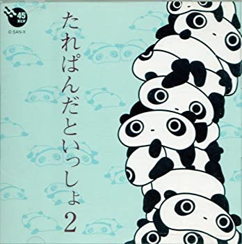 Lenovo - 【中古】 たれぱんだといっしょ 2