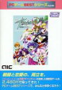【中古】 PCゲームBestシリーズ Vol.53 創世聖紀デヴァダシー