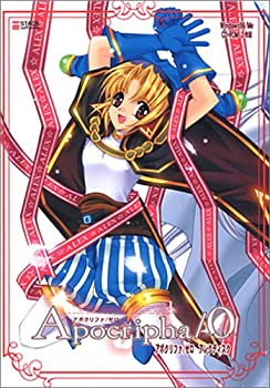 SHARP - 【中古】 Apocripha 0 アレクディスク