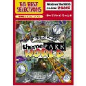 【中古】 EA Best Selections テーマパークワールド