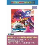 【中古】 PCゲームBestシリーズ Vol.59 Gダライアス