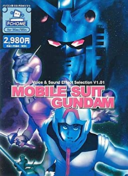 【中古】 機動戦士ガンダム Voice & Effect Selection V1.01