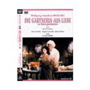 【中古】 モーツァルト 歌劇 偽の女庭師 DVD
