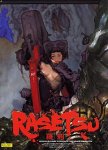 【中古】 RASETSU ~羅刹~