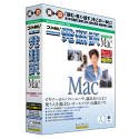 【中古】 コリャ英和! 一発翻訳バイリンガル for Mac Ver.2.0 その1