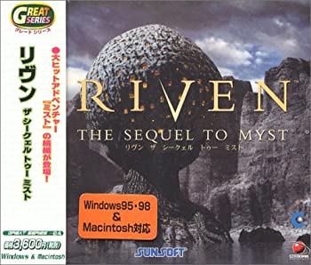 Other - 【中古】 Great Series リヴン ザ シークェル トゥー ミスト