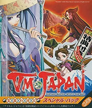 【中古】 VM JAPAN with パワーアップキット
