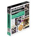 【中古】 Shade 実用3Dデータ集 総集編 3 表面材質設定セット 【中古】 Shade 実用3Dデータ集 総集編 3 表面材質設定セット