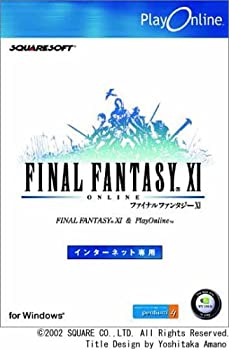 【中古】(未使用品) FINAL FANTASY XI ファイナルファンタジー FF