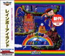 【中古】 Ultra Series レインボーアイランド