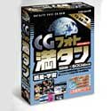【中古】 CGフォト満タン 1 惑星 宇宙