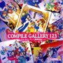 【中古】 Compile Gallery 123~ぷよぷよ-そして魔導物語へ~