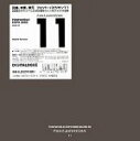 【中古】 フォント パビリオン 11 Font World Expo 2000 NAOMI 25(2)