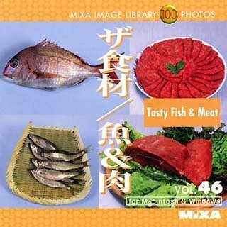 楽天バリューコネクト【中古】 MIXA マイザ IMAGE LIBRARY Vol.46 ザ食材 魚&肉