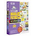 【中古】 DIGIGRA PICTURE 5 ベクトル3Dパーツ