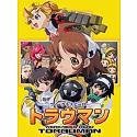 【中古】 ウィークネスヒーロー トラウマン