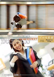SHARP - 【中古】 プロの素材 Vol.44 ビジネス 7