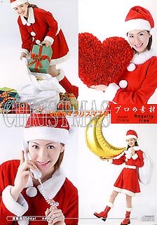 【中古】 プロの素材 Vol.64 クリスマス 4