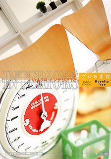 【中古】 プロの素材 Vol.74 インテリア 12