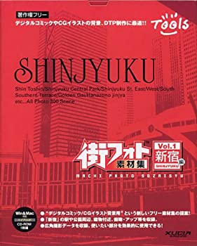 【中古】 街フォト素材集 Vol.1 新宿編